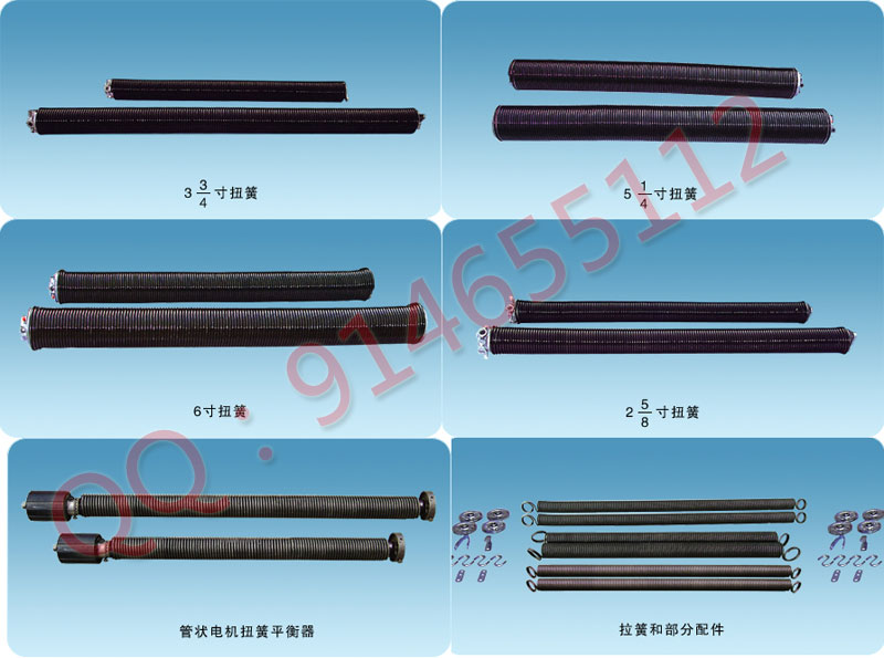 门业图片-工业门配件滑升工业门弹簧/工业门扭簧3-3/4英寸图片